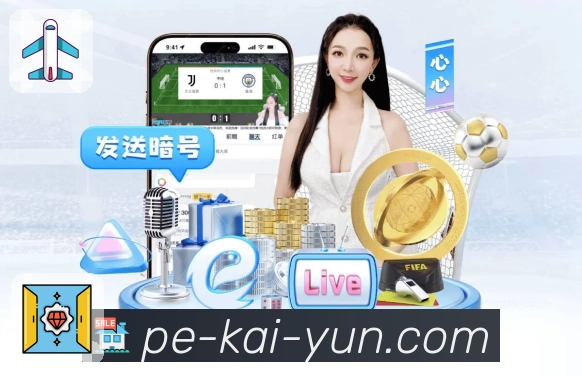 异常访问防护